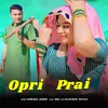 About Opri Prai Song